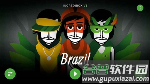 节奏盒子官方截图2