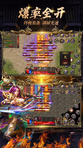 新梦幻古龙弑妖游戏下载截图1