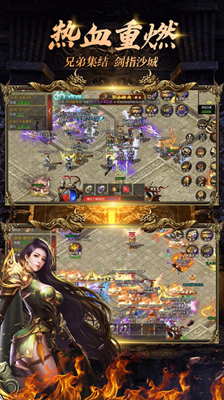 新梦幻古龙弑妖游戏下载截图2