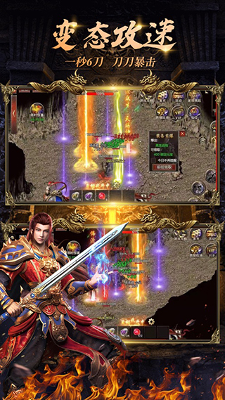 新梦幻古龙弑妖游戏下载截图3