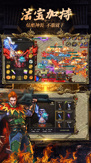 新梦幻古龙弑妖游戏下载截图4