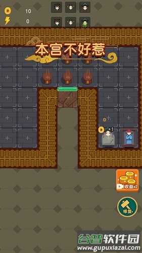 本宫不好惹游戏截图1