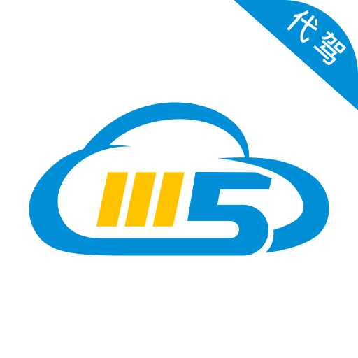 安巡代驾最新版appv4.70.5.0007