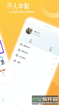 竹果app全国儿童书画大赛截图2