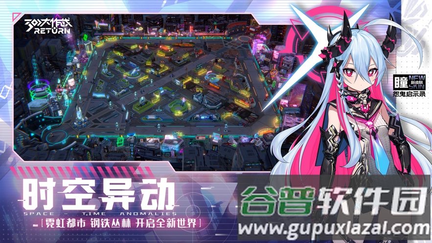 300大作战游戏下载安装2022截图4