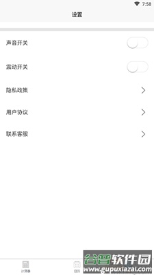 小优计算机大字版app带语音版截图3