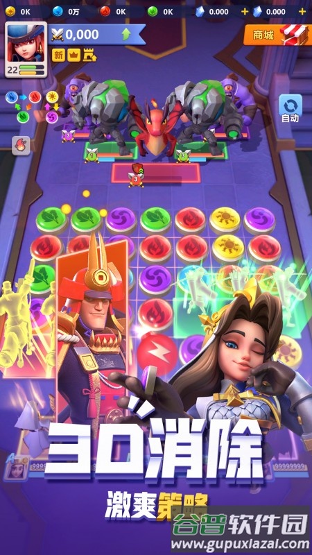 指尖领主官方手游下载安卓截图2