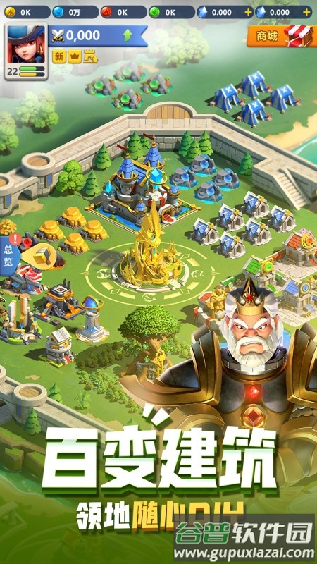 指尖领主官方手游下载安卓截图3