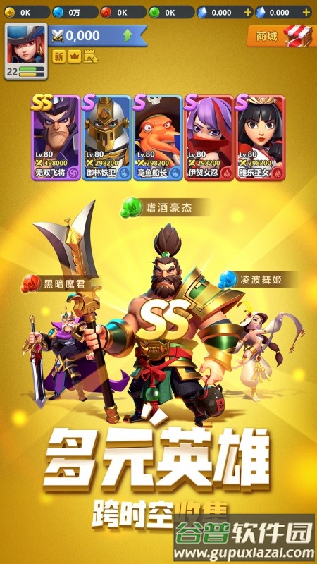 指尖领主官方手游下载安卓截图4