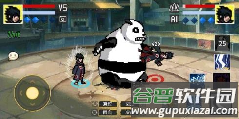 像素火影2022最新版凯下载截图1