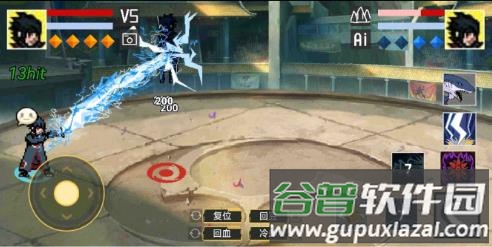 像素火影2022最新版凯下载截图2