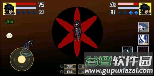 像素火影2022最新版凯下载截图3