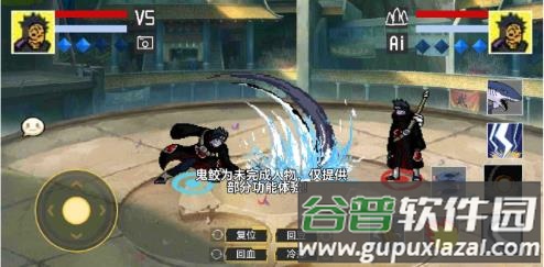 像素火影2022最新版凯下载截图4