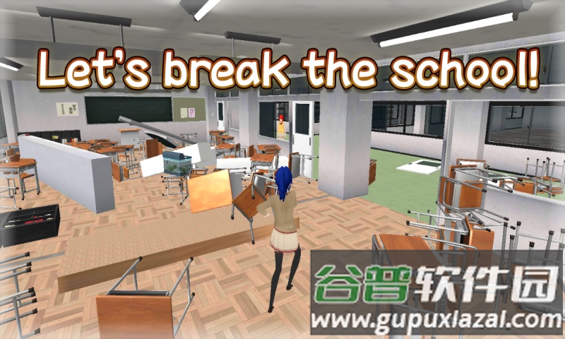 樱花校园大破坏中文版截图3
