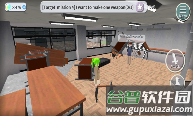 樱花校园大破坏中文版截图4