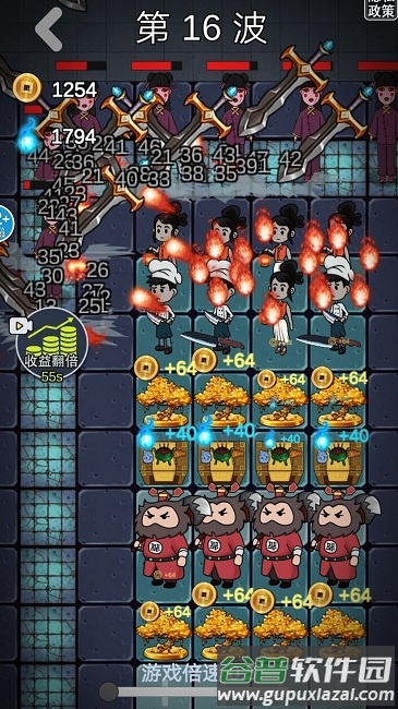 猛鬼攻击模拟器游戏截图2