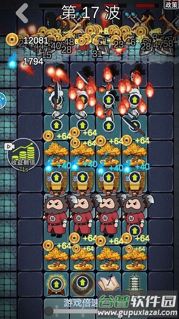 猛鬼攻击模拟器游戏截图3