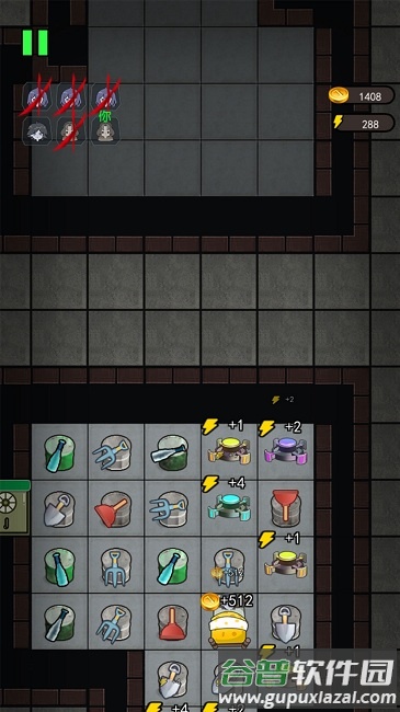 猛鬼攻击模拟器游戏截图4