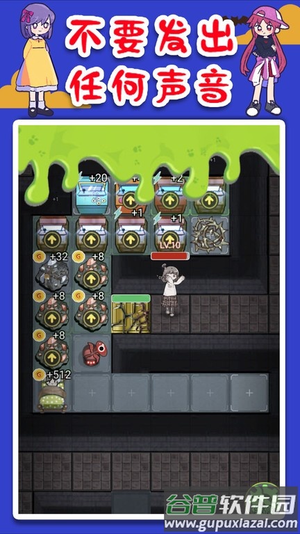 猛鬼屠夫躲猫猫游戏截图1