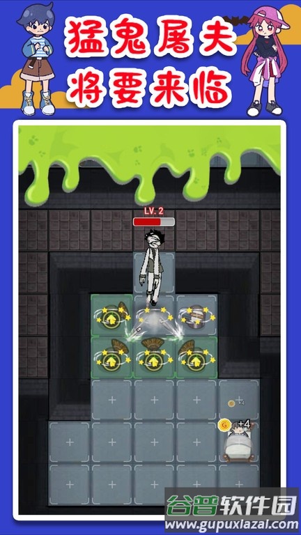 猛鬼屠夫躲猫猫游戏截图2