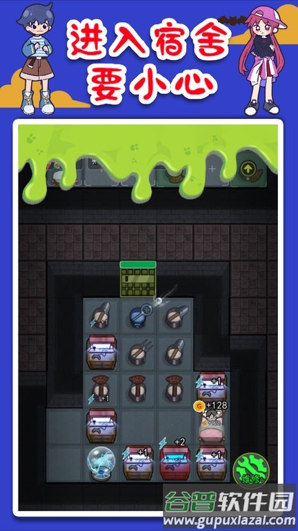 猛鬼屠夫躲猫猫游戏截图3