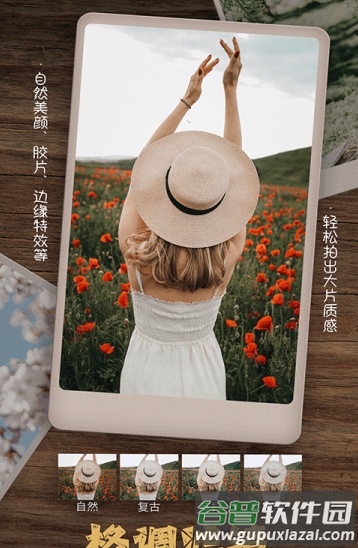 乐雅拼图相机app截图1