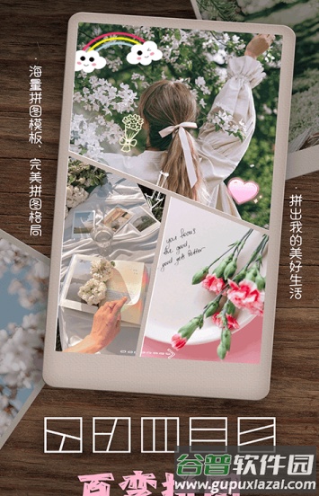 乐雅拼图相机app截图2