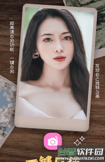 乐雅拼图相机app截图3