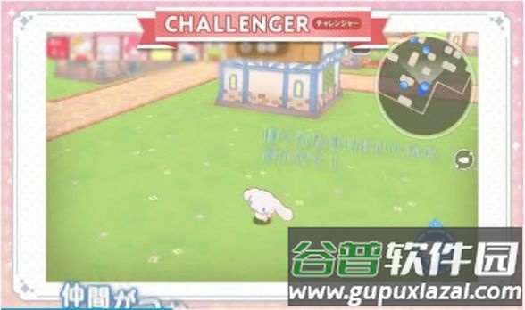 三丽鸥奇迹比赛SanrioCharactersMiracleMatch(ミラクルマッチ)截图2