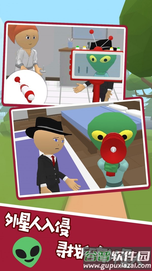 看你还能逃得掉游戏截图1