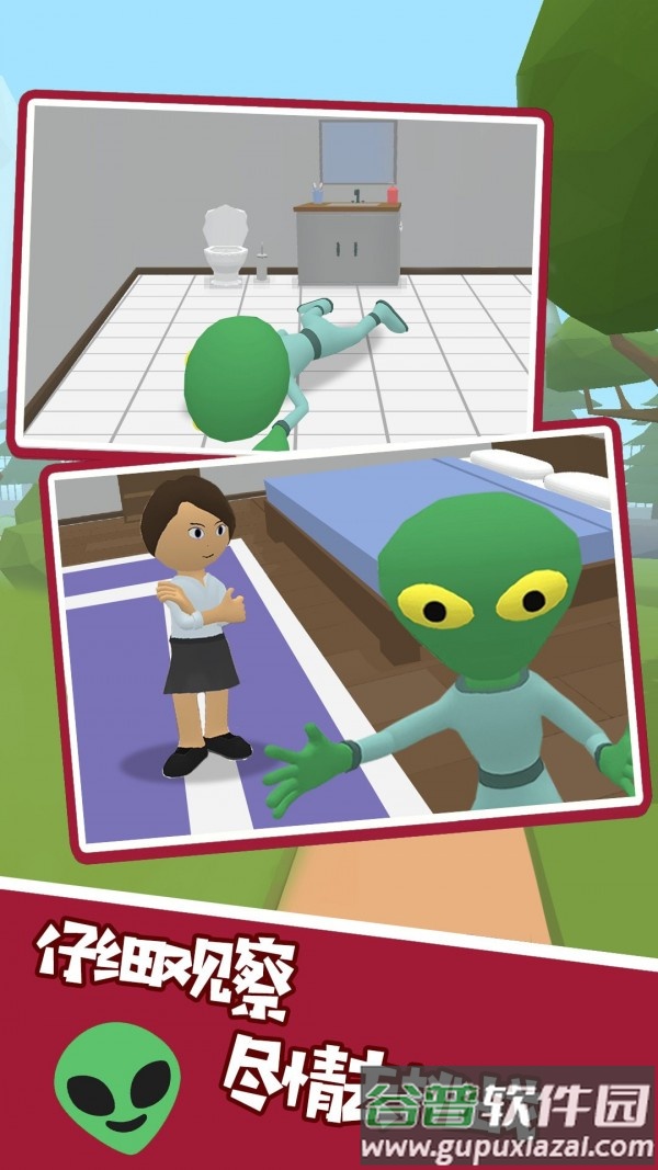 看你还能逃得掉游戏截图3