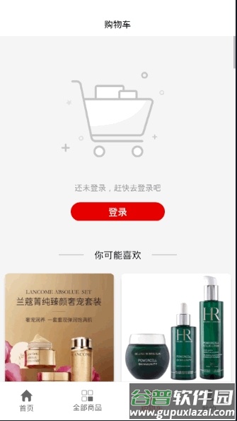 GCAT电商app截图1