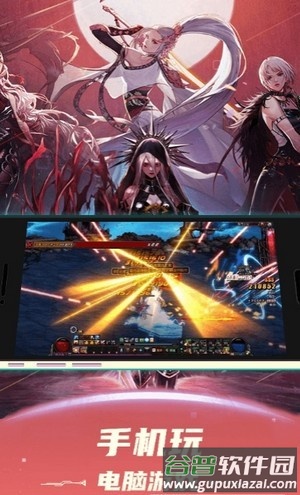 掌上云游戏平台app截图1
