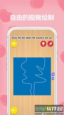 宝宝爱剪纸app截图5