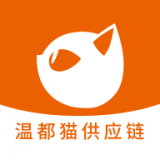温都猫供应链appv2.0.4