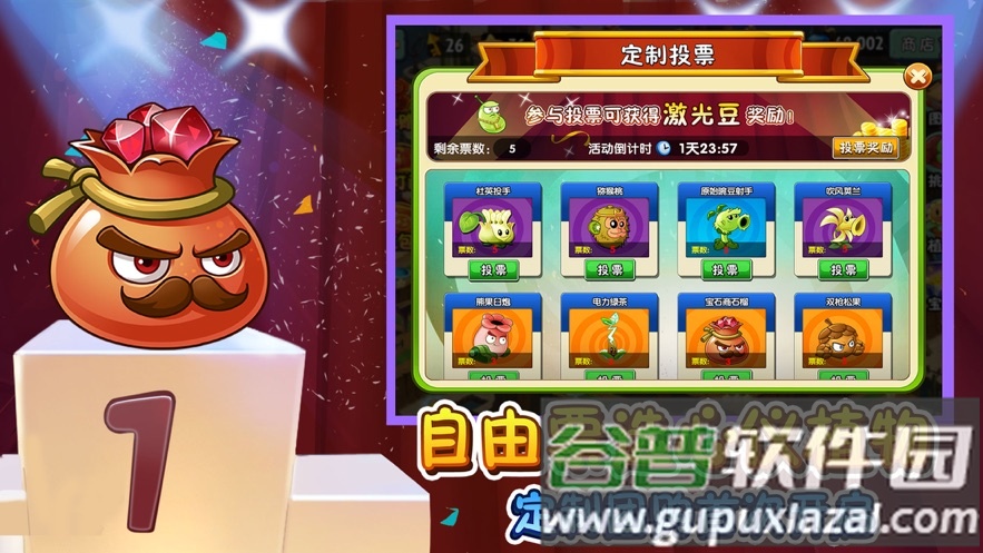 植物大战僵尸20阳光无冷却全5阶叠加版全白卡2021截图2