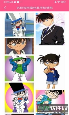 爱豆壁纸app截图3