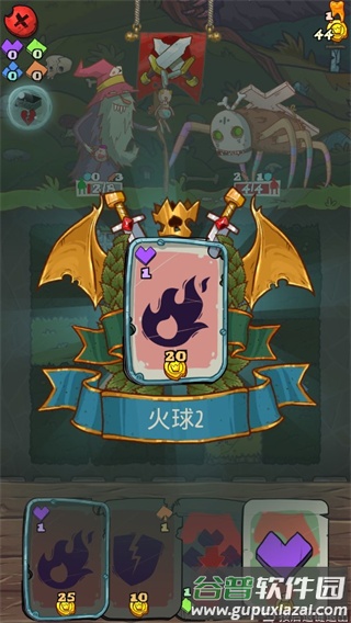 地牢速攻最新版下载截图4