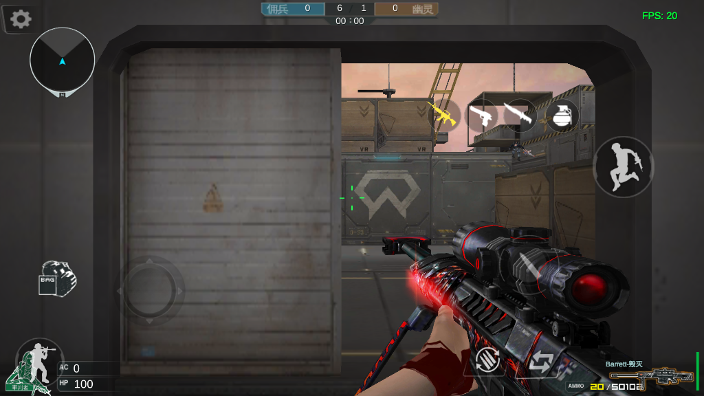 GZ穿越火线截图4