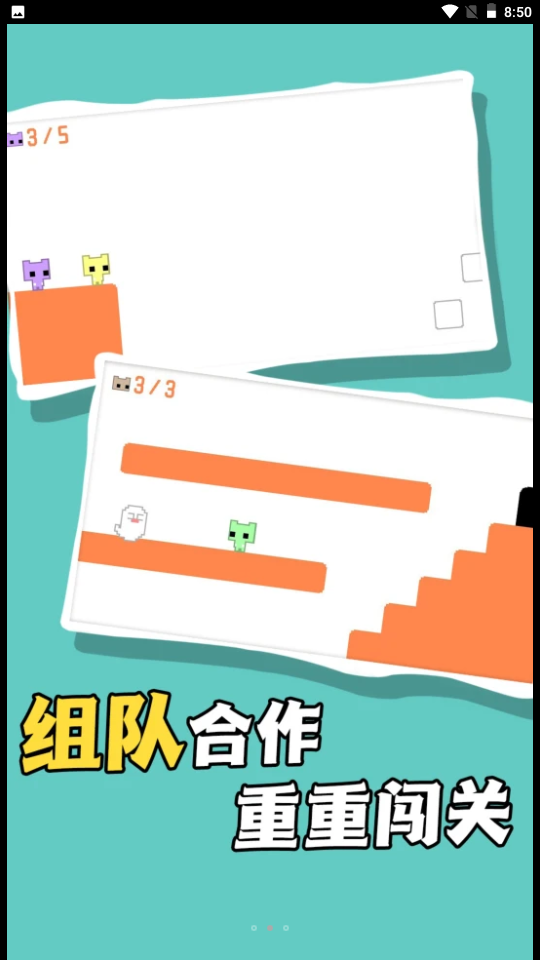 飞奔大逃脱游戏截图3