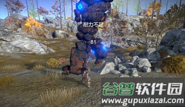 凡尔赛法环官方正版下载手机版截图1