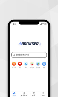 密密浏览器app截图1