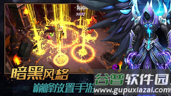 暗影之魂游戏下载截图1