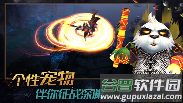 暗影之魂游戏下载截图3