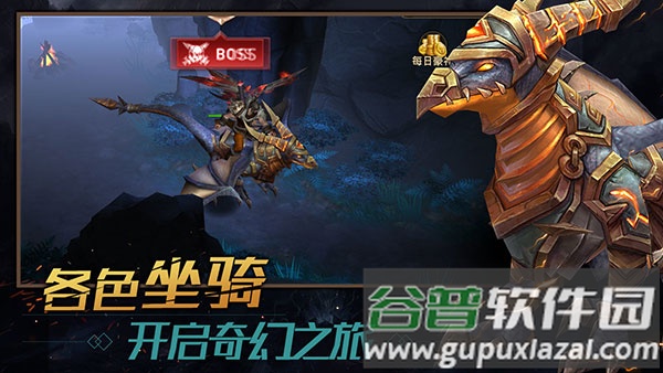 暗影之魂游戏下载截图4