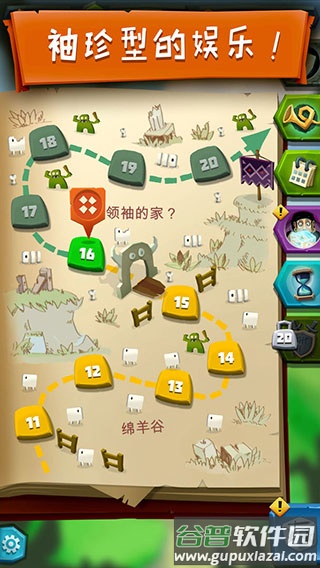 骰子猎人官方正版手游下载截图3