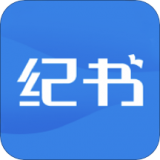 纪书课堂appv1.0.1