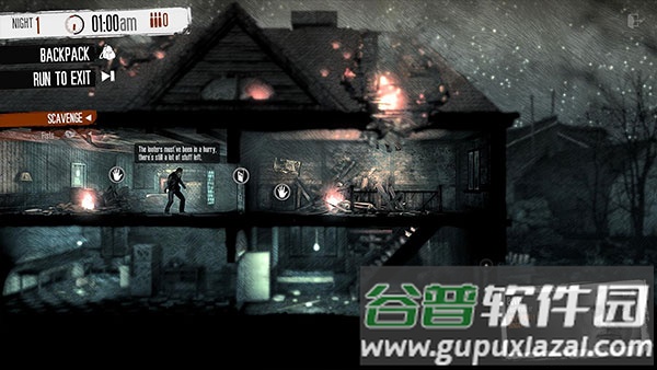 这是我的战争安装器下载截图3