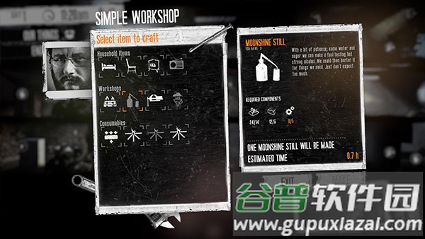 这是我的战争安装器下载截图4