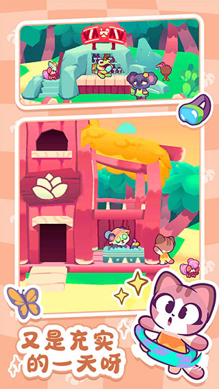 琪琪的假期最新版游戏下载2022截图3